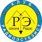 Клуб "Радиоэстезист"