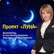 Юлия Богданова, тренер / консультант, Новосибирск