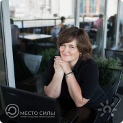 Надежда Виноградова, тренер / консультант, Екатеринбург, Пермь