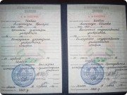 Александра Шабан, тренер / консультант, Минск