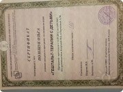 Гештальт-терапия с&nbsp;детьми