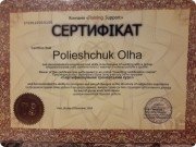 ведущий тренингов