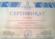 Курс когнитивно-поведенческой терапии