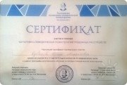 Курс когнитивно-поведенческой терапии