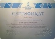 Курс когнитивно-поведенческой терапии
