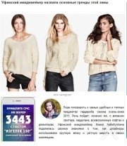 Лиана Рамилевна Хабибуллина, тренер / консультант, Уфа