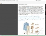 Полезные статьи и&nbsp;заметки стилиста