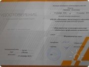 Документы