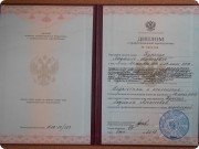 Документы