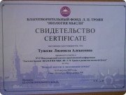 Документы