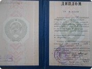Документы