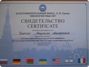 Документы