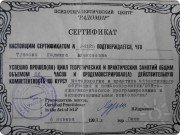 Документы