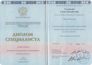 Елена Михайловна Соловьева, консультант, Санкт-Петербург