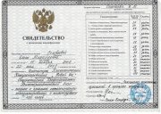 Елена Михайловна Соловьева, консультант, Санкт-Петербург