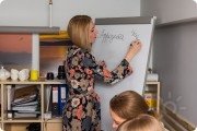 Играем! Процесс идёт!