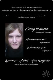 я консультирую))
