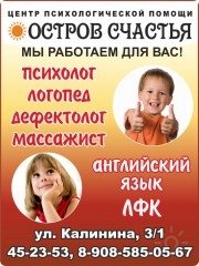 Остров счастья
