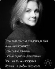 Марина Демченко