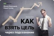 Мастер-классы по&nbsp;методике МастерКит от&nbsp;компании Супер-Эго