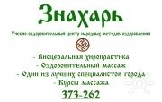 Александр Александрович Давыденко, тренер, Калининград