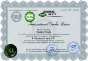 Сертификат коуча