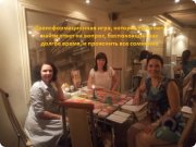 Игра "Встреча с&nbsp;собой"