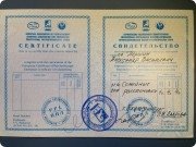 Александр Первый Elisha, тренер, Екатеринбург, Ессентуки