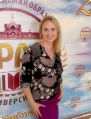 Наталья Александровна Сергеева, тренер / консультант, Челябинск