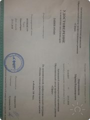 Марина Владимировна Мирошникова, тренер, Хабаровск