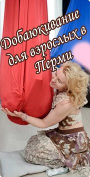 Мальцева Светлана