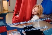 Мальцева Светлана