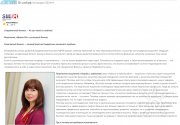 Елена Геннадьевна Шевченко, тренер / консультант, Новосибирск