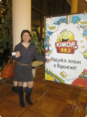 Елена Гончарова