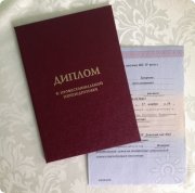 Захарова Алёна Александровна