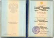 Елена Александровна Баринова, тренер / консультант, Казань