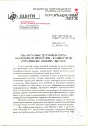 Елена Александровна Баринова, тренер / консультант, Казань