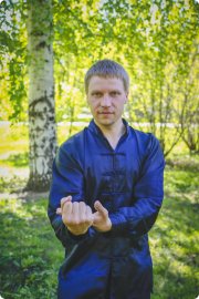 Инструктор Сибирской Школы Тайцзицюань Максим Пальников