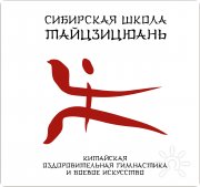 Логотип