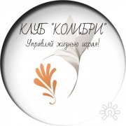 Елена Евгеньевна Егорычева, тренер / консультант, Нижний Новгород
