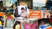 Путь к&nbsp;здоровью
