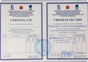 Психиатрия