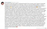 Отзыв о&nbsp;работе