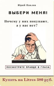 Kniga-4