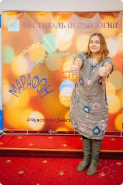 Марина Владимировна Рублёва