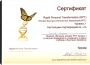 Екатерина Тарасова