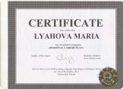 Сертификат тренинга по&nbsp;карьерному планированию
