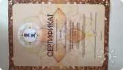 Анастасия Соболева, тренер / консультант, Екатеринбург