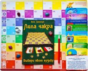 Лила Чакра