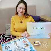 Игры Осознание и&nbsp;Смысл